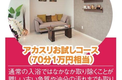 新年ご挨拶 ＆ お年玉
