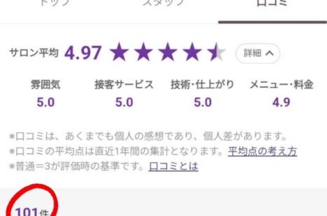 お礼の言葉